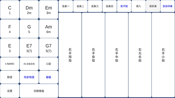 截图2